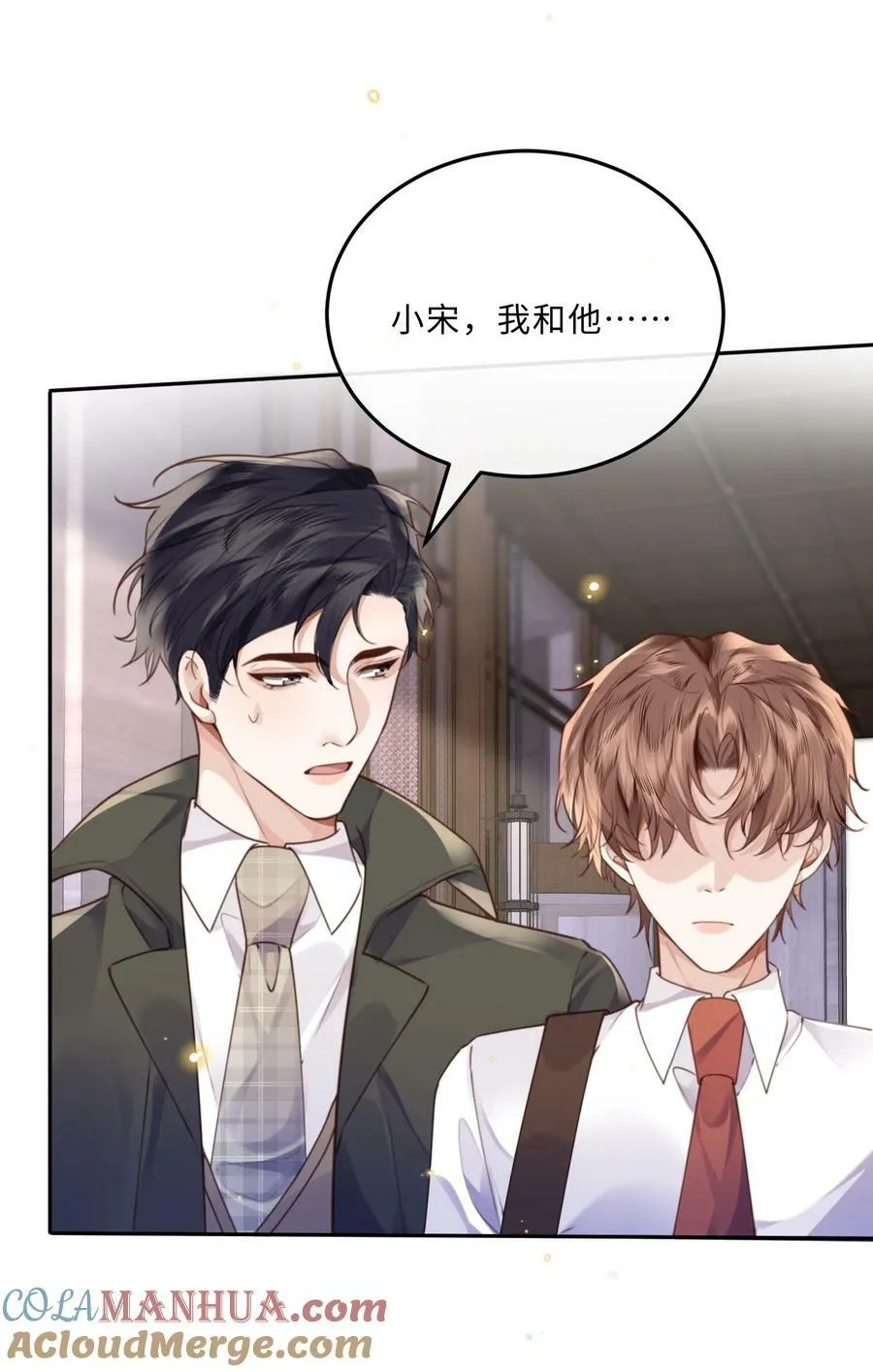 051 这是到了发情期？36