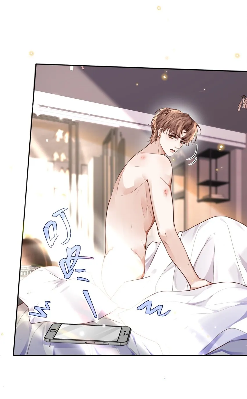 029 男人不能说不行！19