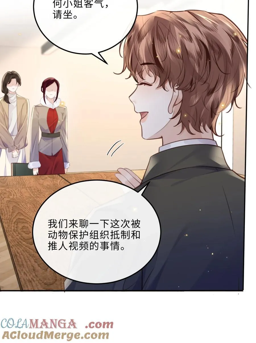 084 我的确不是什么好东西～18