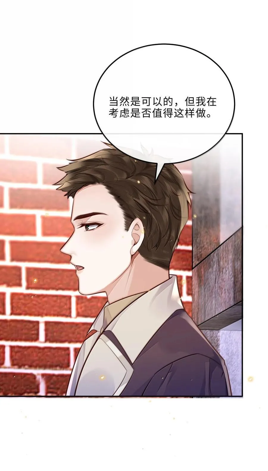 095 饭要天天吃，爱要……13