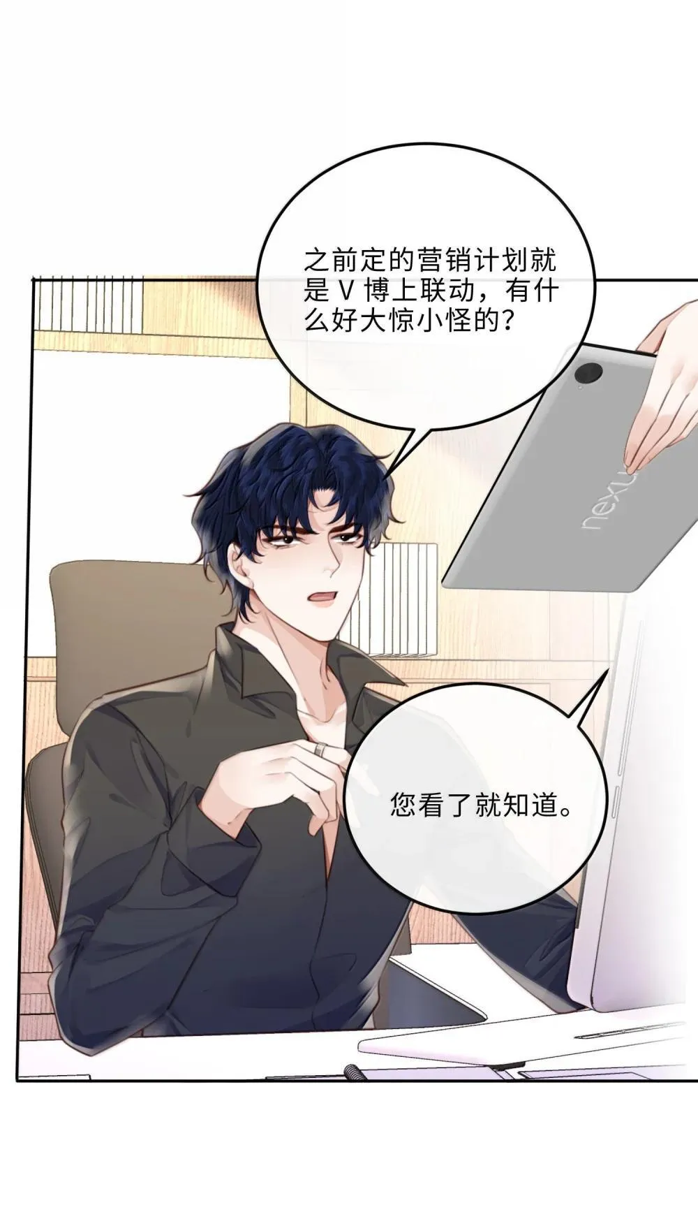109 上钩了！34