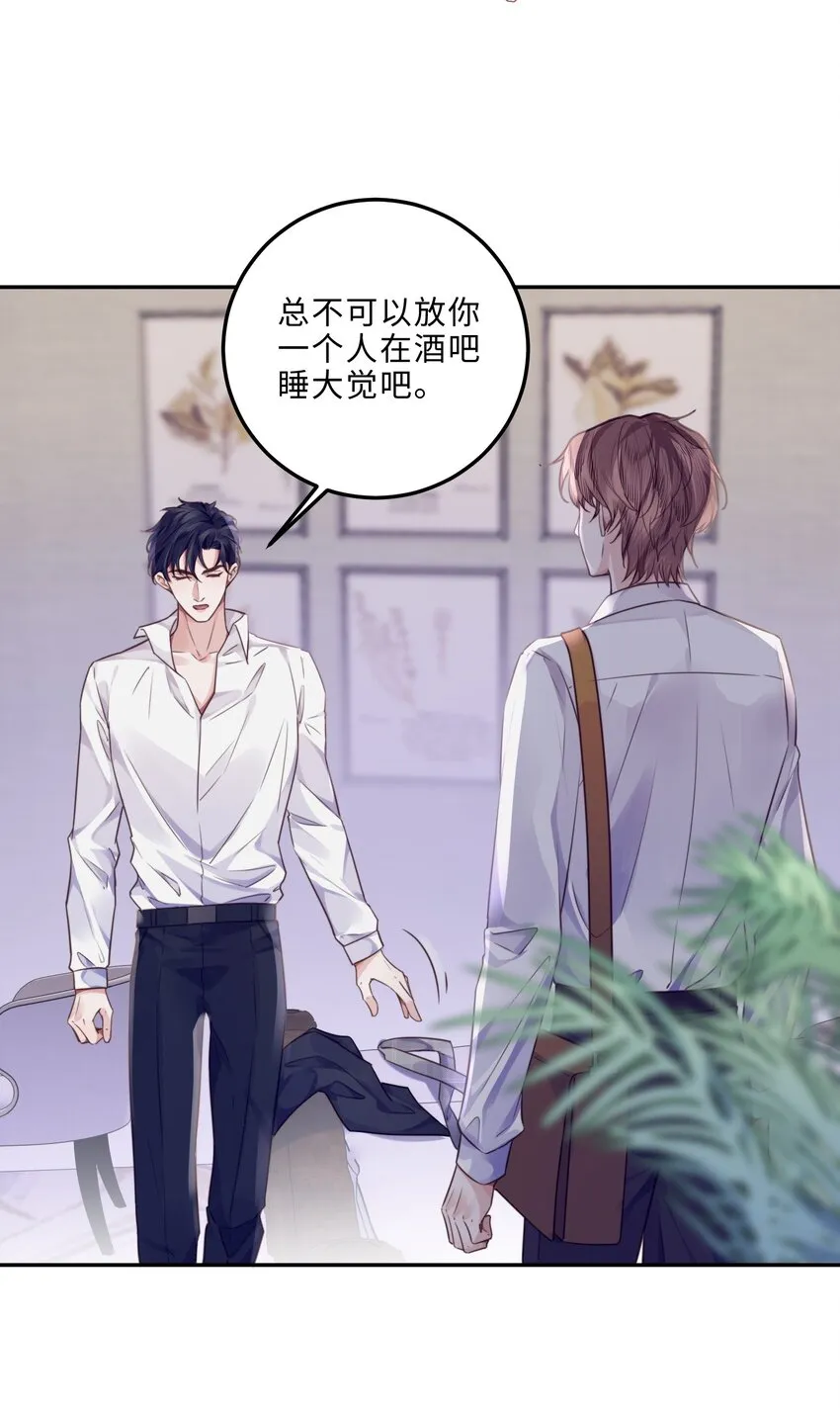 006 可恶这家伙对自己的魅力一无所知！36