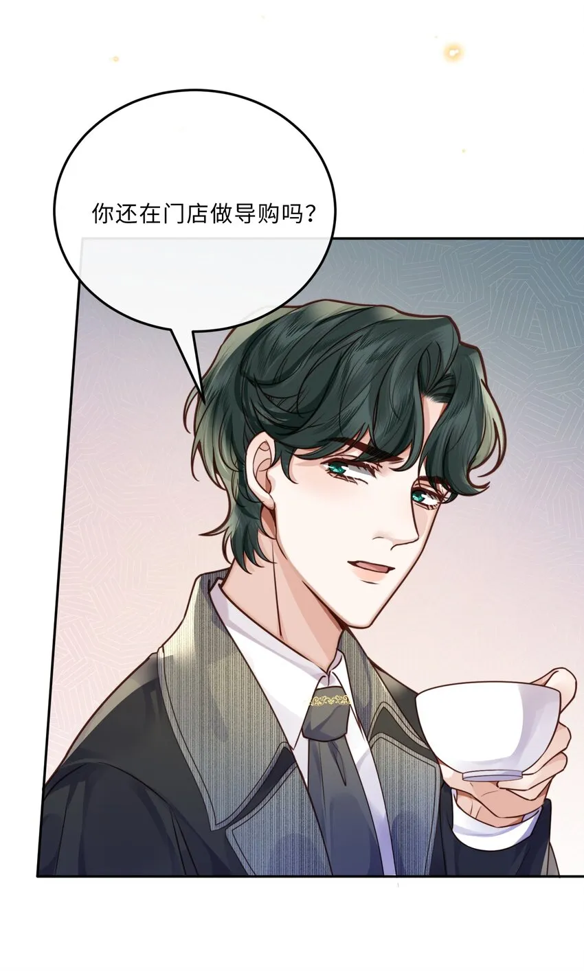029 男人不能说不行！33