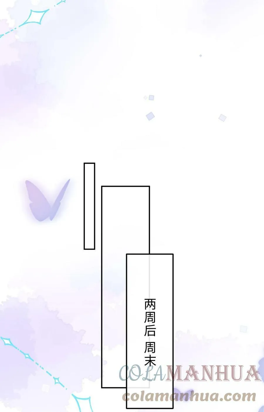 042 金兰殊，帮帮我～24