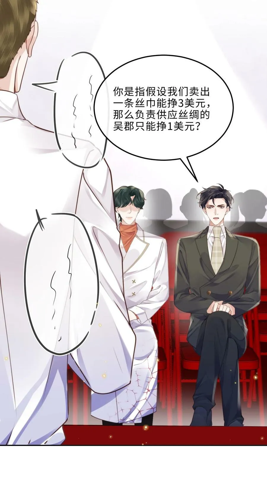 058 晚上来我房间！22