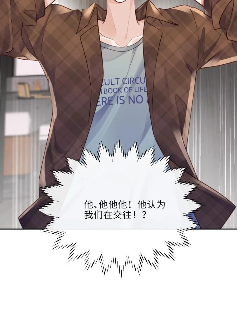 067 我也喜欢你！32