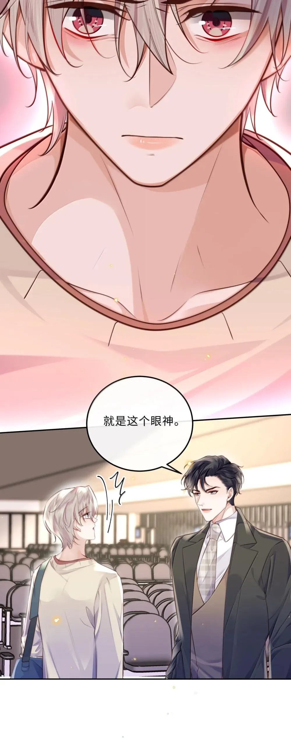111 这还是金总吗？28