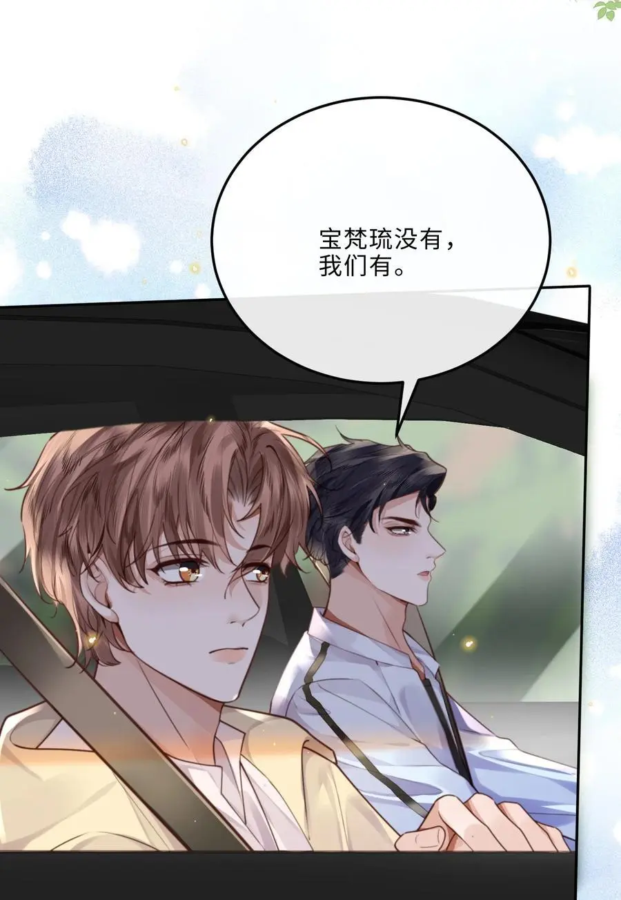 072 另起炉灶吗？40