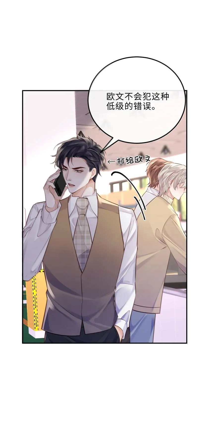 100 他什么时候这么好说话了29