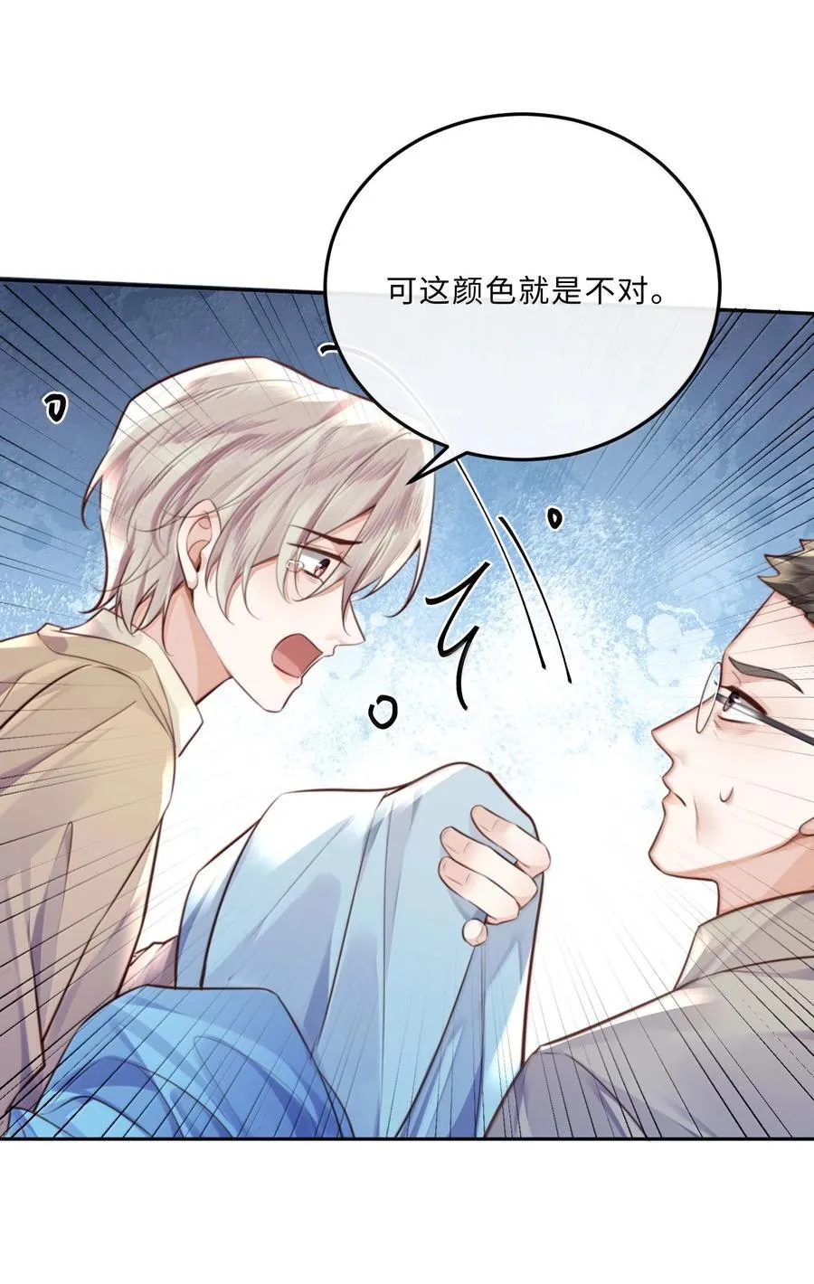 100 他什么时候这么好说话了35