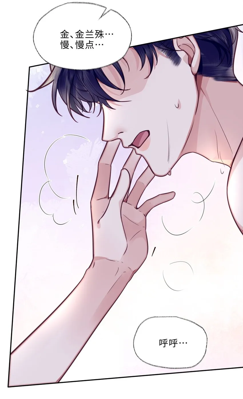 029 男人不能说不行！7