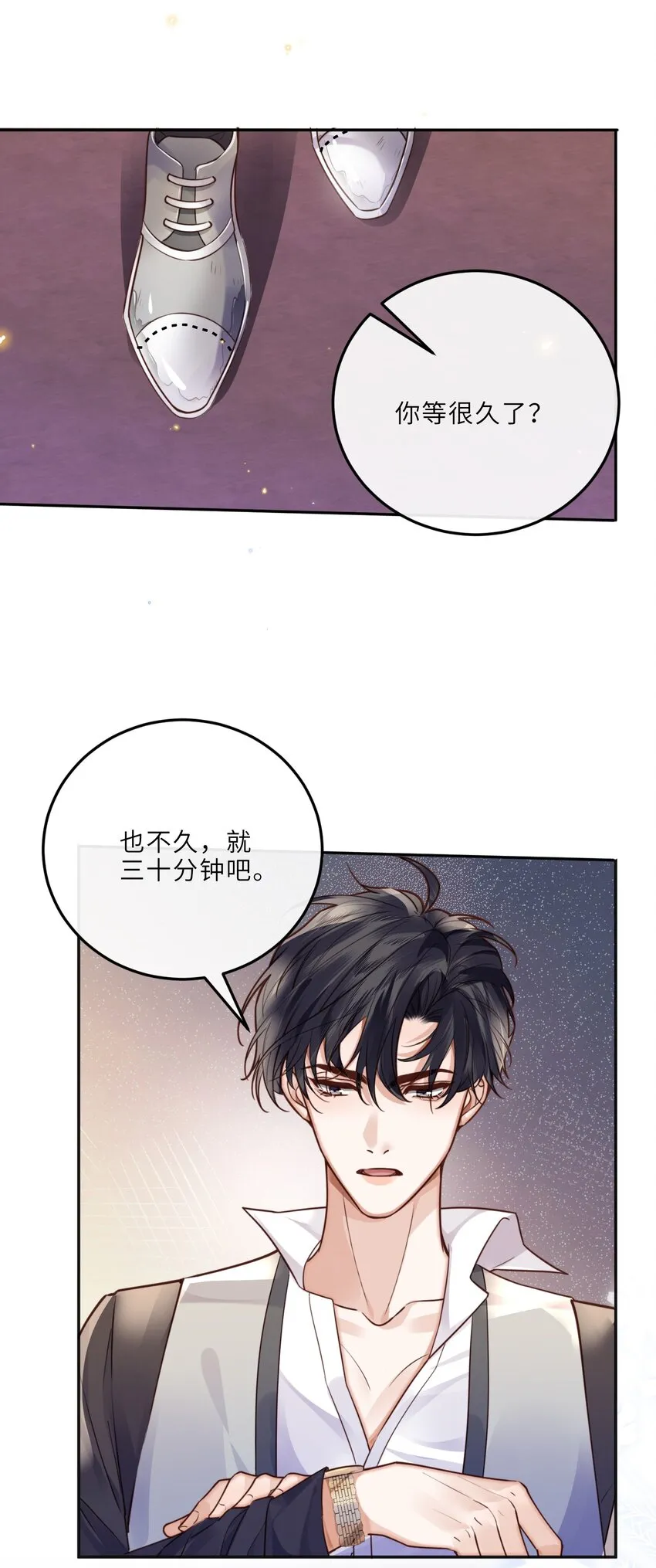 024 就我们两个，不行吗？9