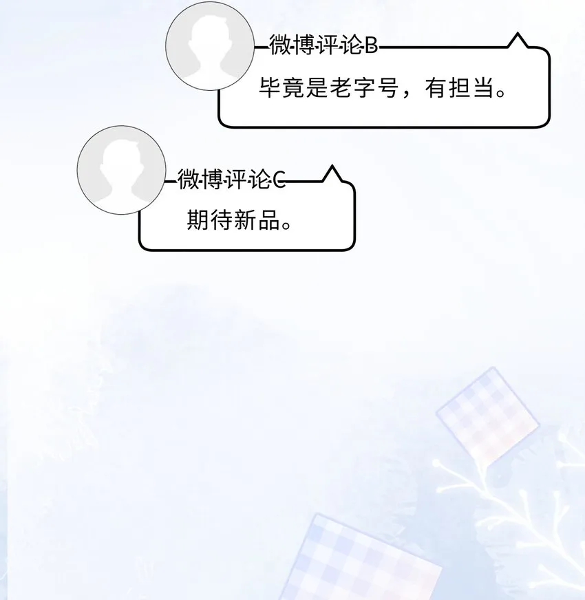 008 我说的当然都对！7
