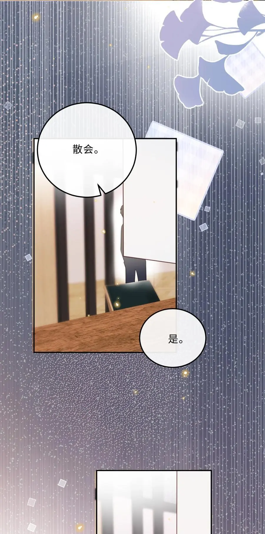 079 他什么时候变聪明了？20