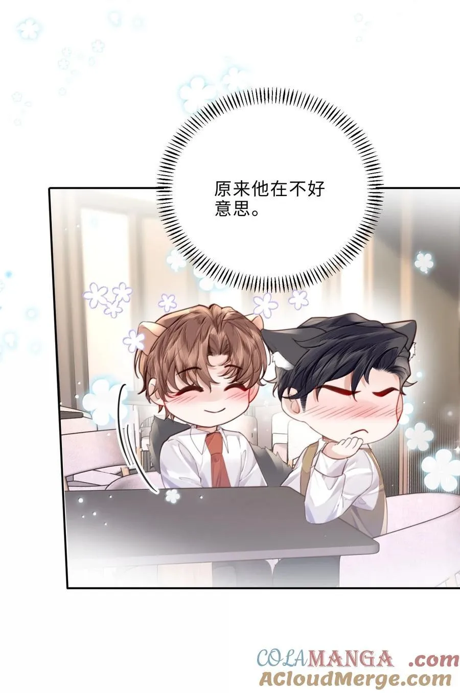 102 你想了，是不是？33