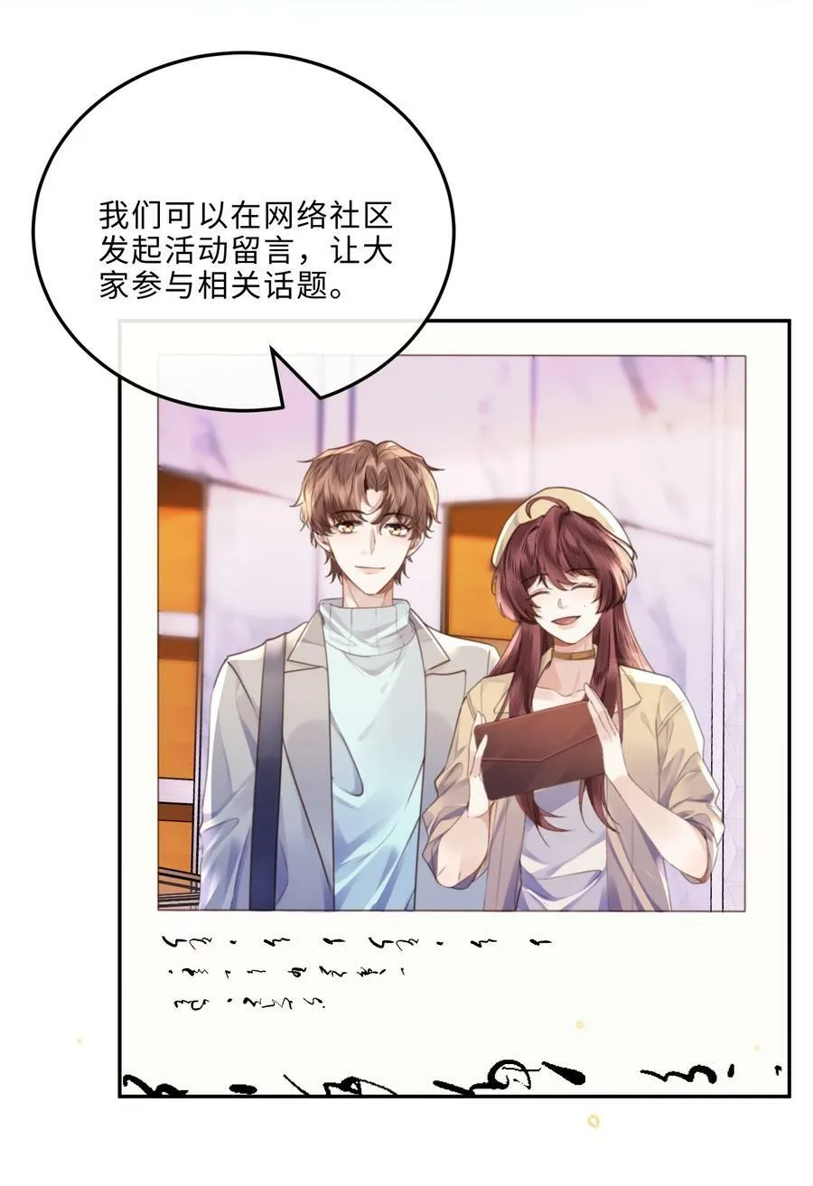 058 晚上来我房间！5