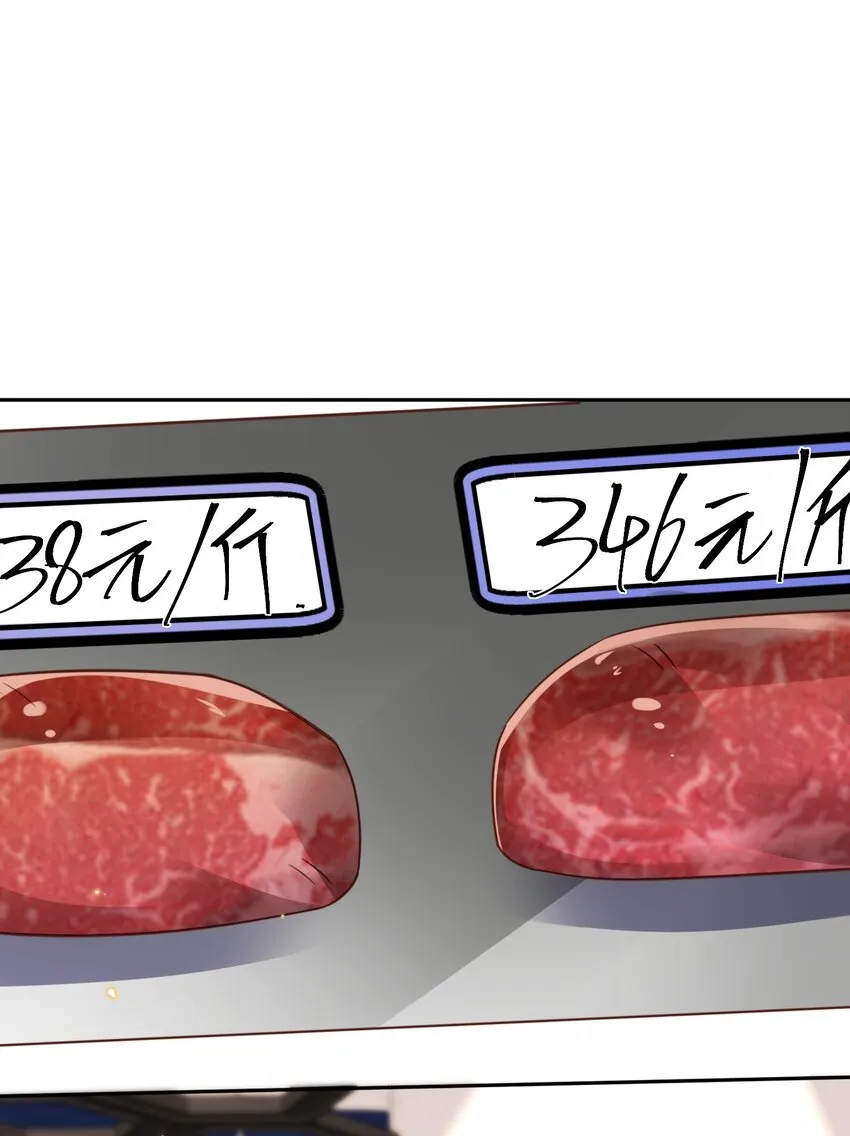036 不是要补货吗？36