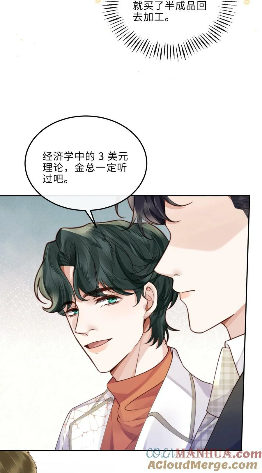 058 晚上来我房间！21