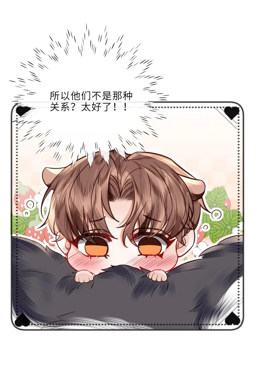 027 他们难道有一腿？！41