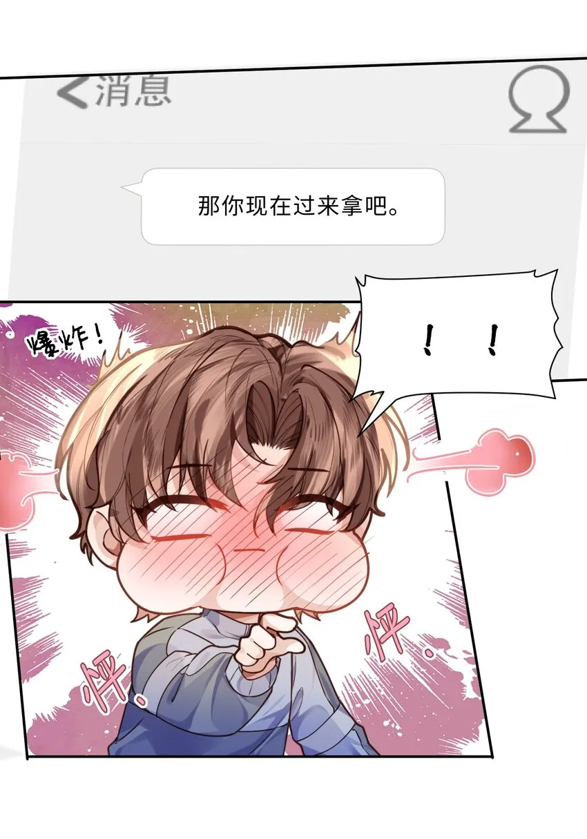010 狂野风也适合，不愧是我！13