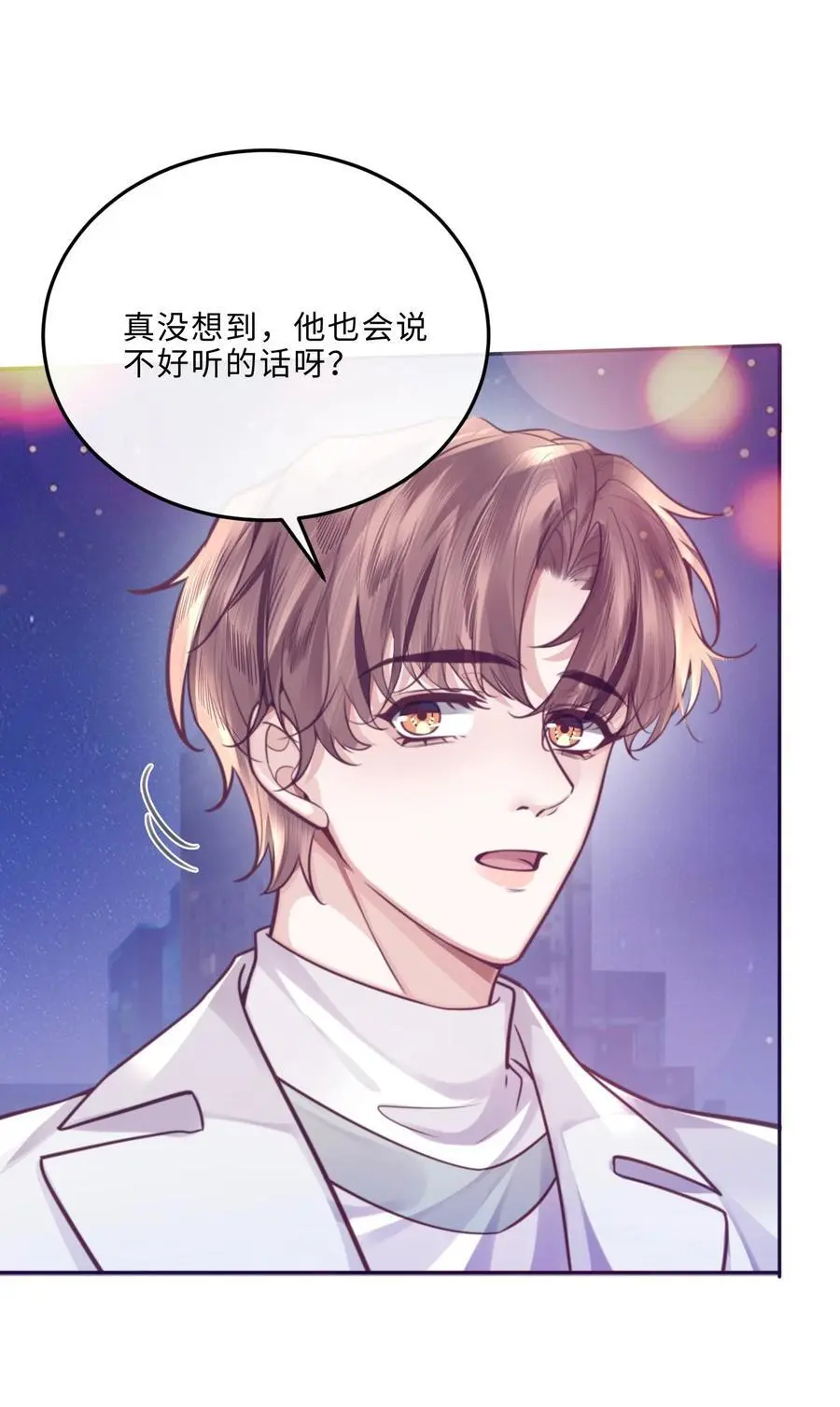 078 还是那么爱吃醋啊！13