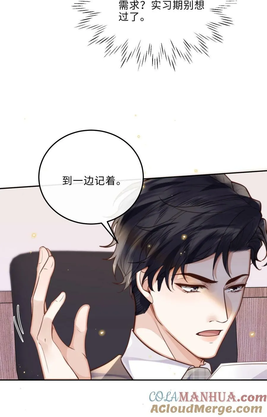 050 他的目的在这啊！22