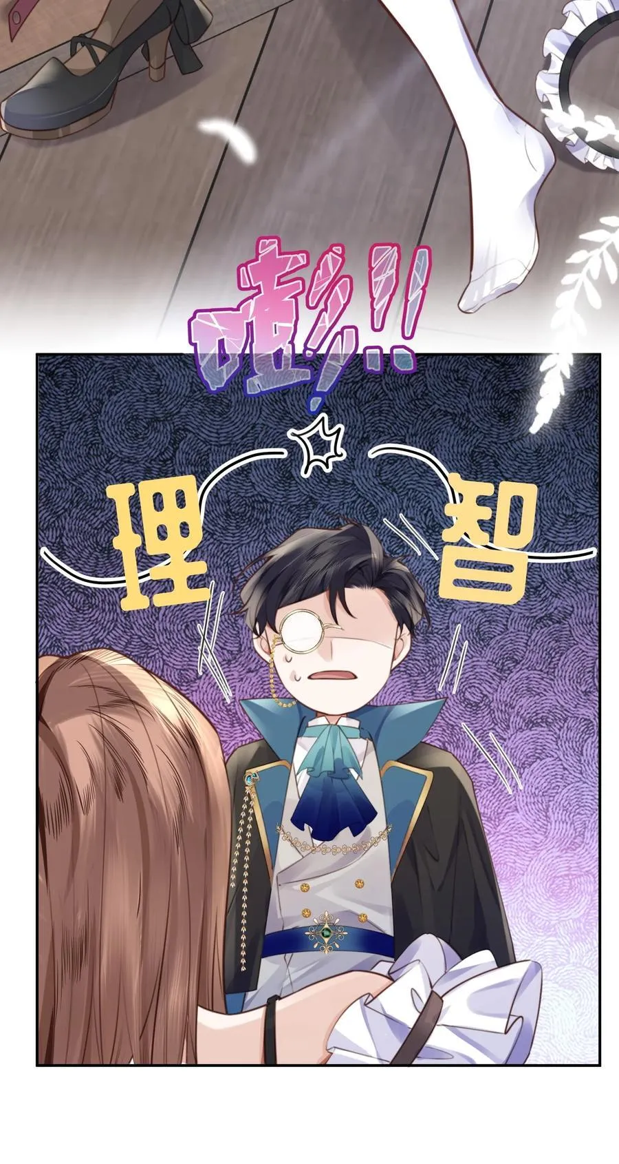 番外 女仆与执事23