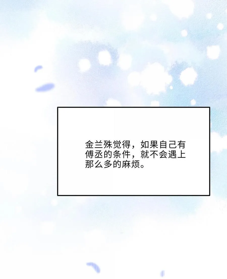 095 饭要天天吃，爱要……11
