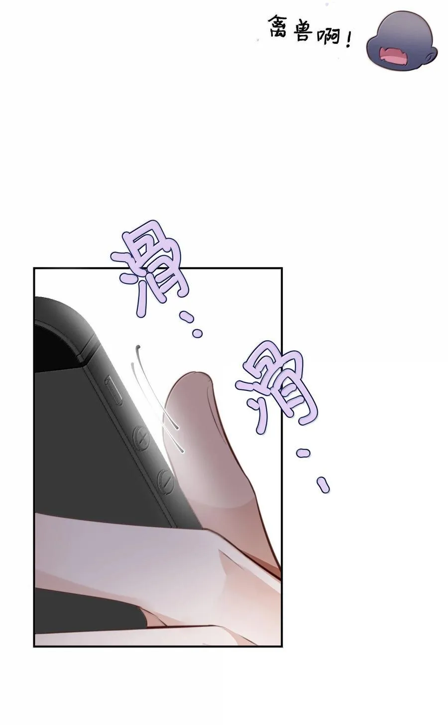 099 不用这么沉浸吧？！33