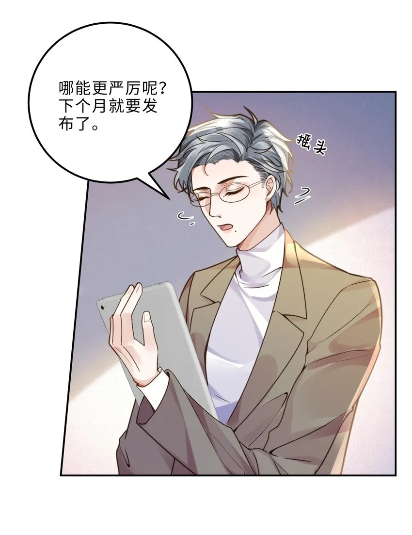 007 当然是因为你勾引我！44