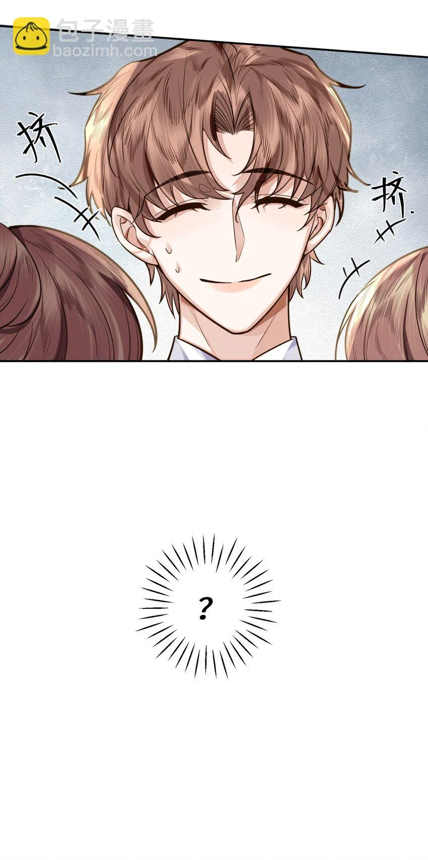 004 不是很熟还oo了oo？53