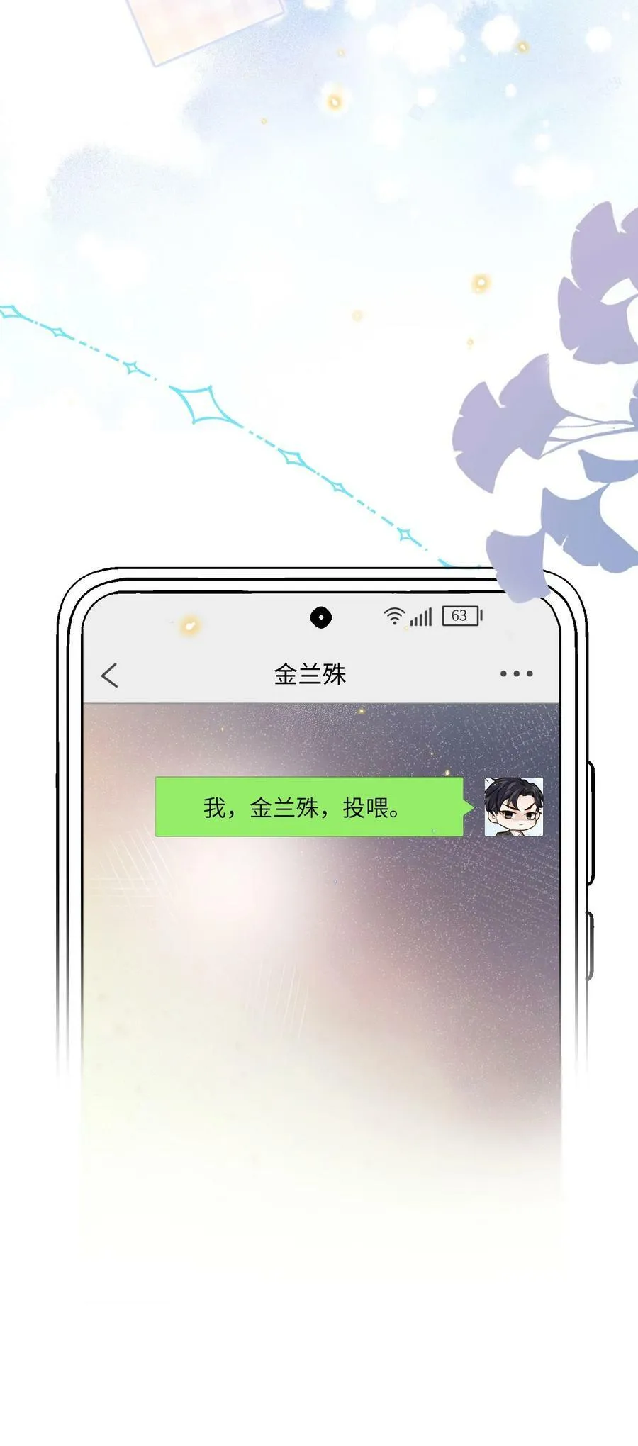 058 晚上来我房间！43