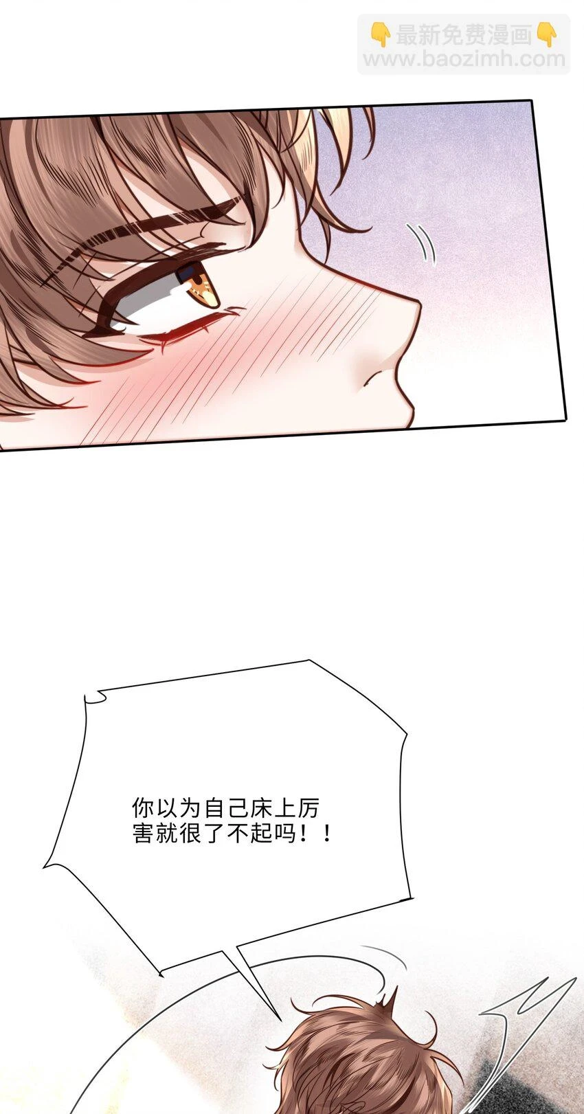 039 不为人知的一面21