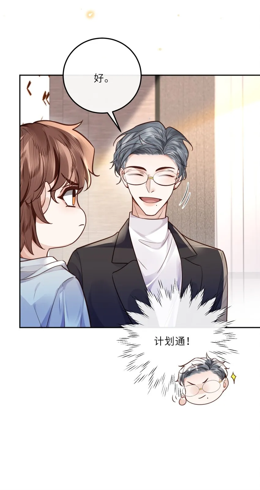 023 打工人打工魂！35