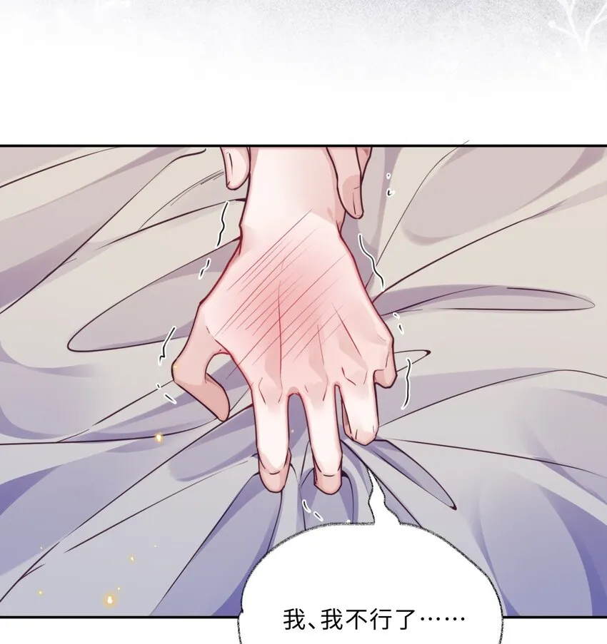 029 男人不能说不行！11