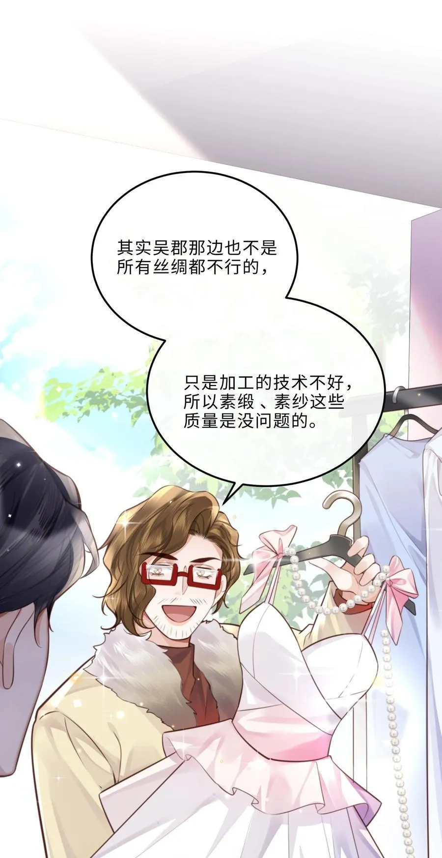 094 一定不是为了暗杀他！8