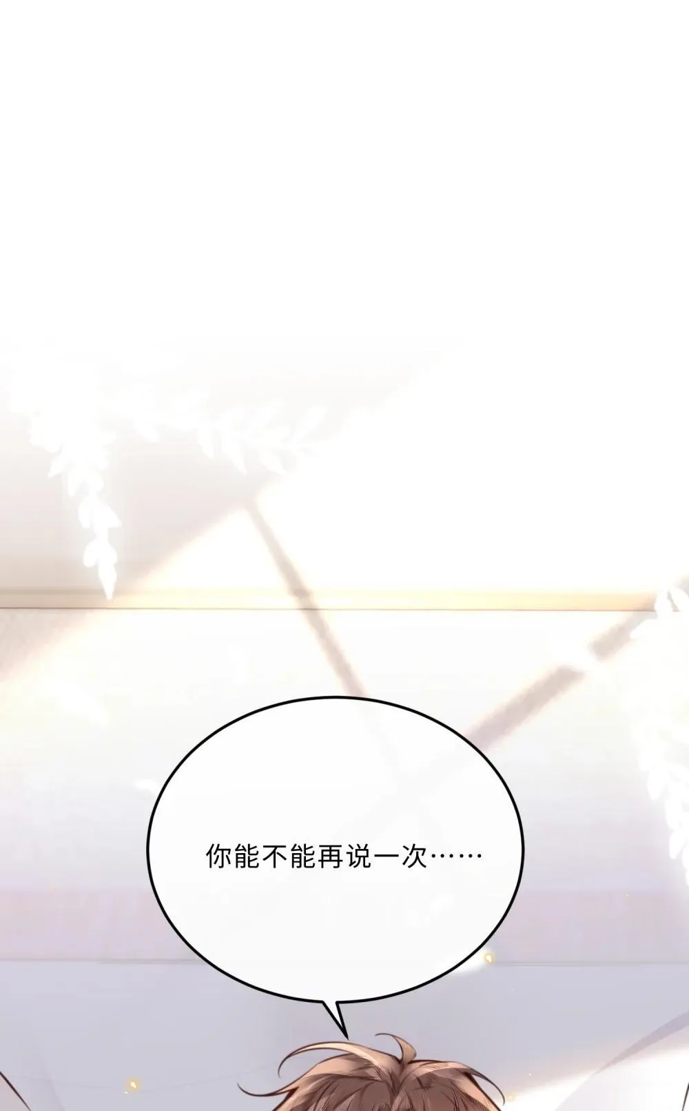108 谢谢你容·纳·我！3