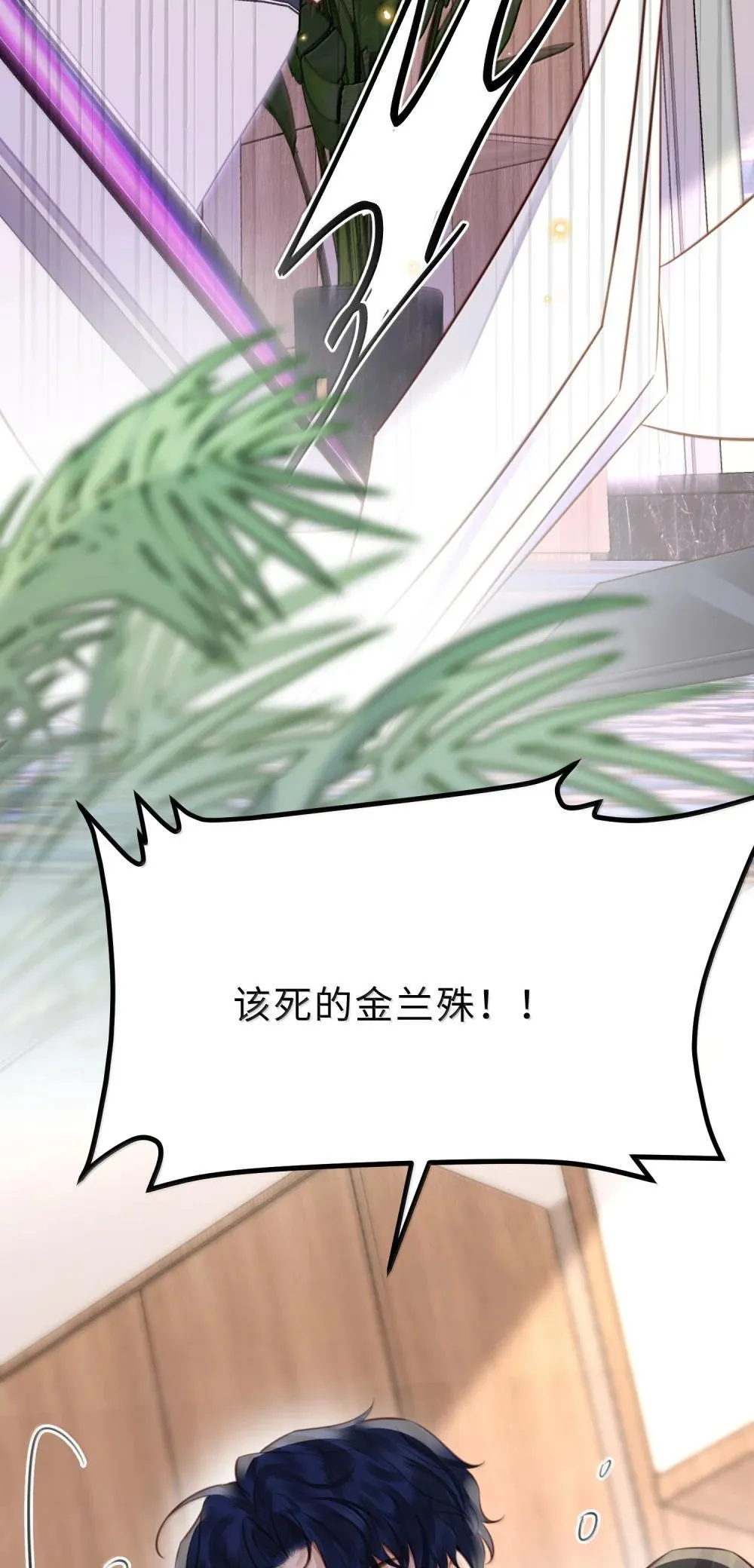 110 把他关进小黑屋！10