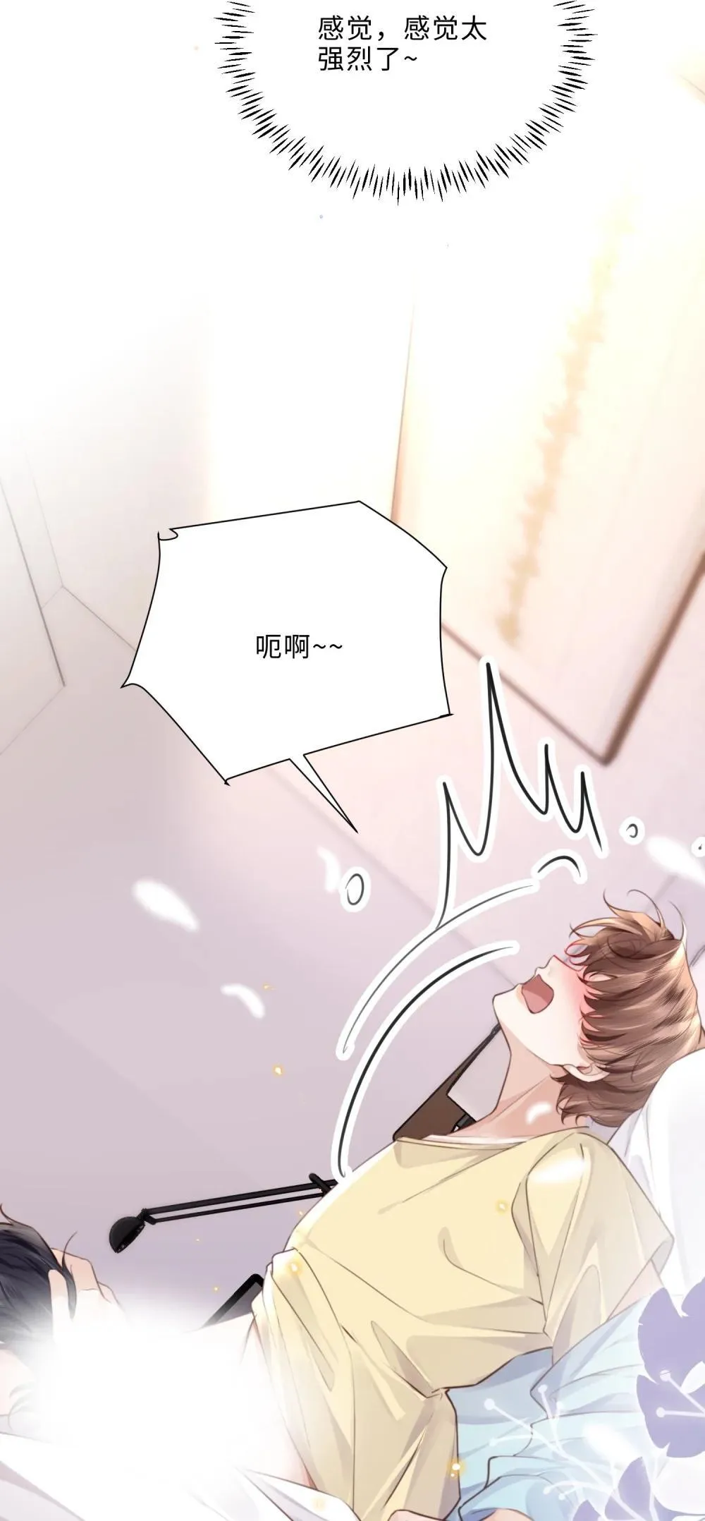 108 谢谢你容·纳·我！38