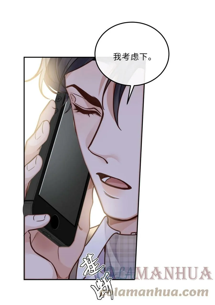 042 金兰殊，帮帮我～6