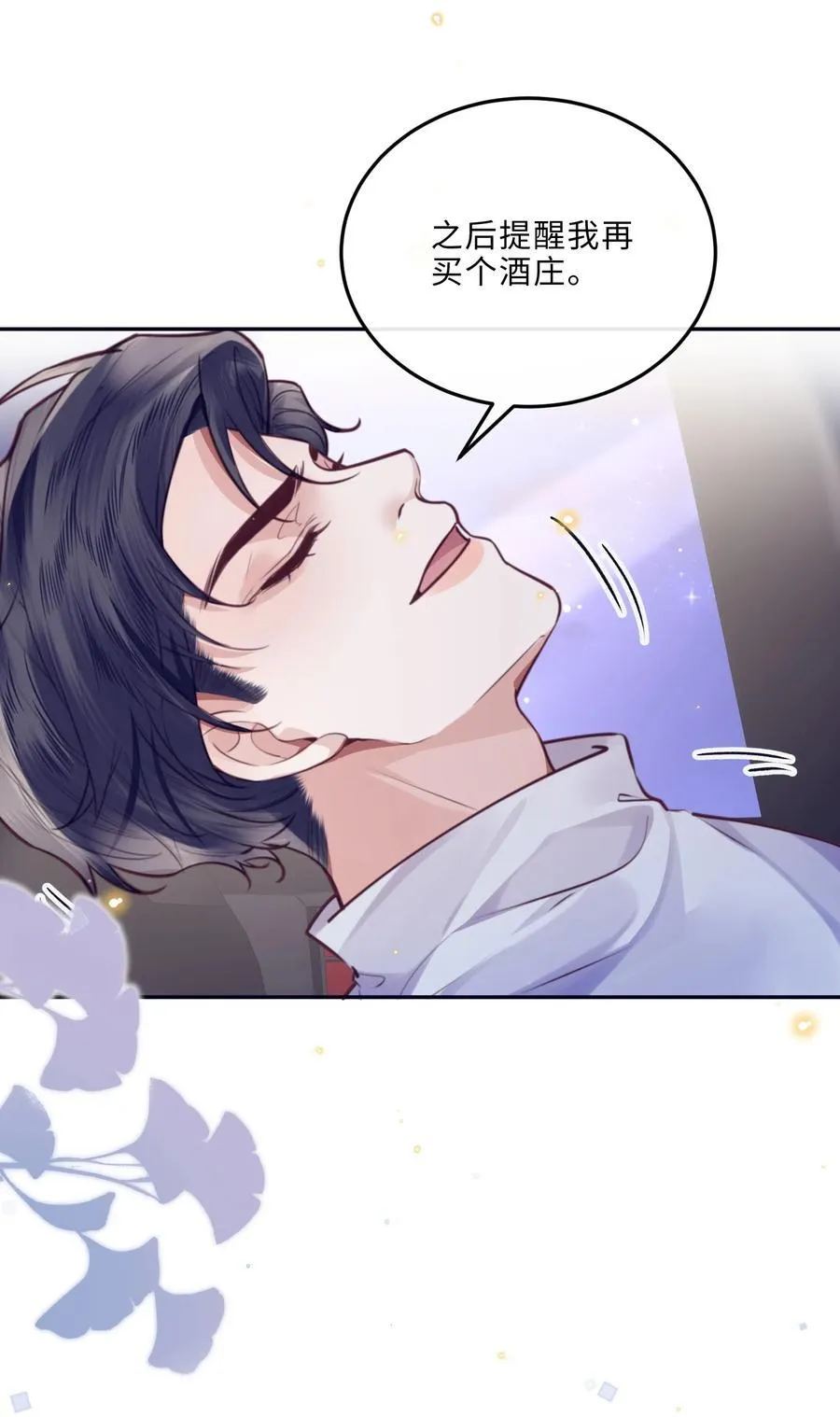 082 是因为在外面吗？19