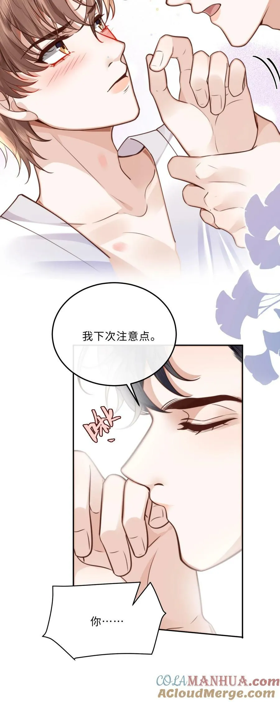 059 你又没说要泡温泉！8