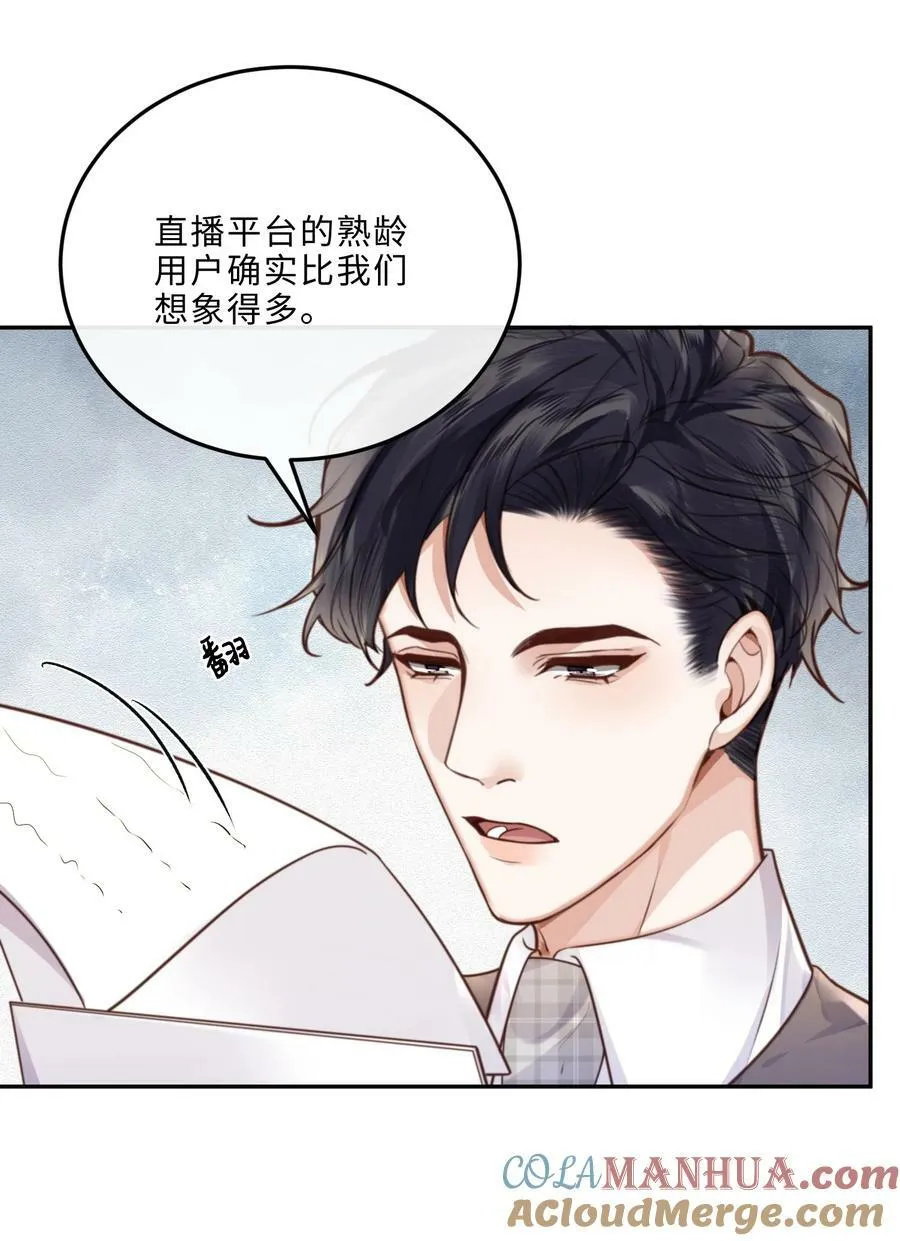 048 你是竞争对手派来的卧底吗？12