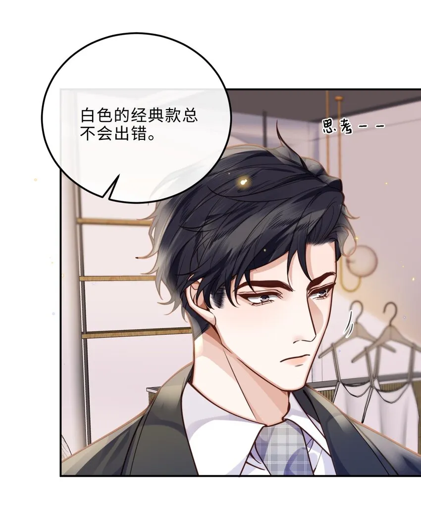 014 我的房间要大水床！9