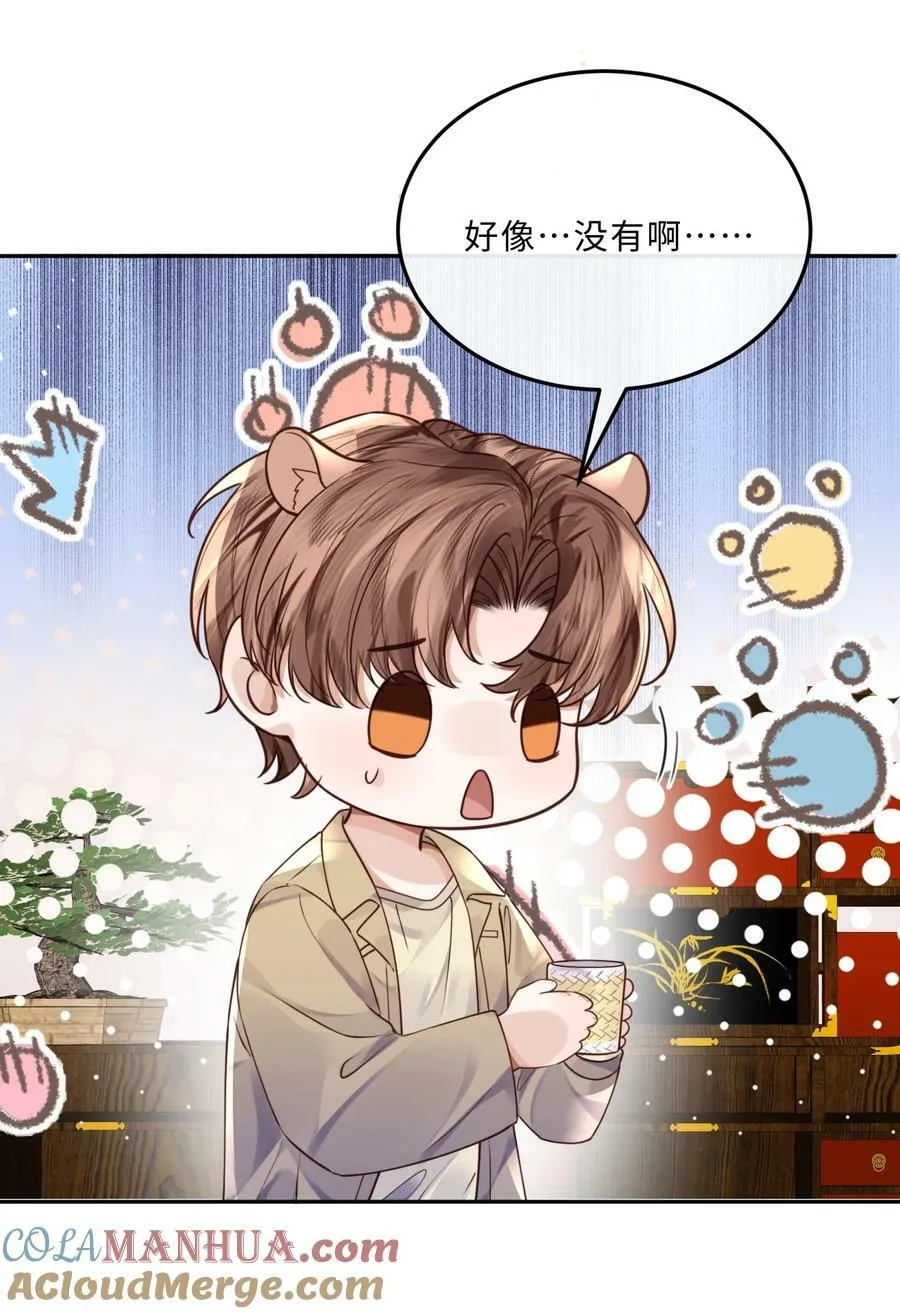 046 金总危？！！36