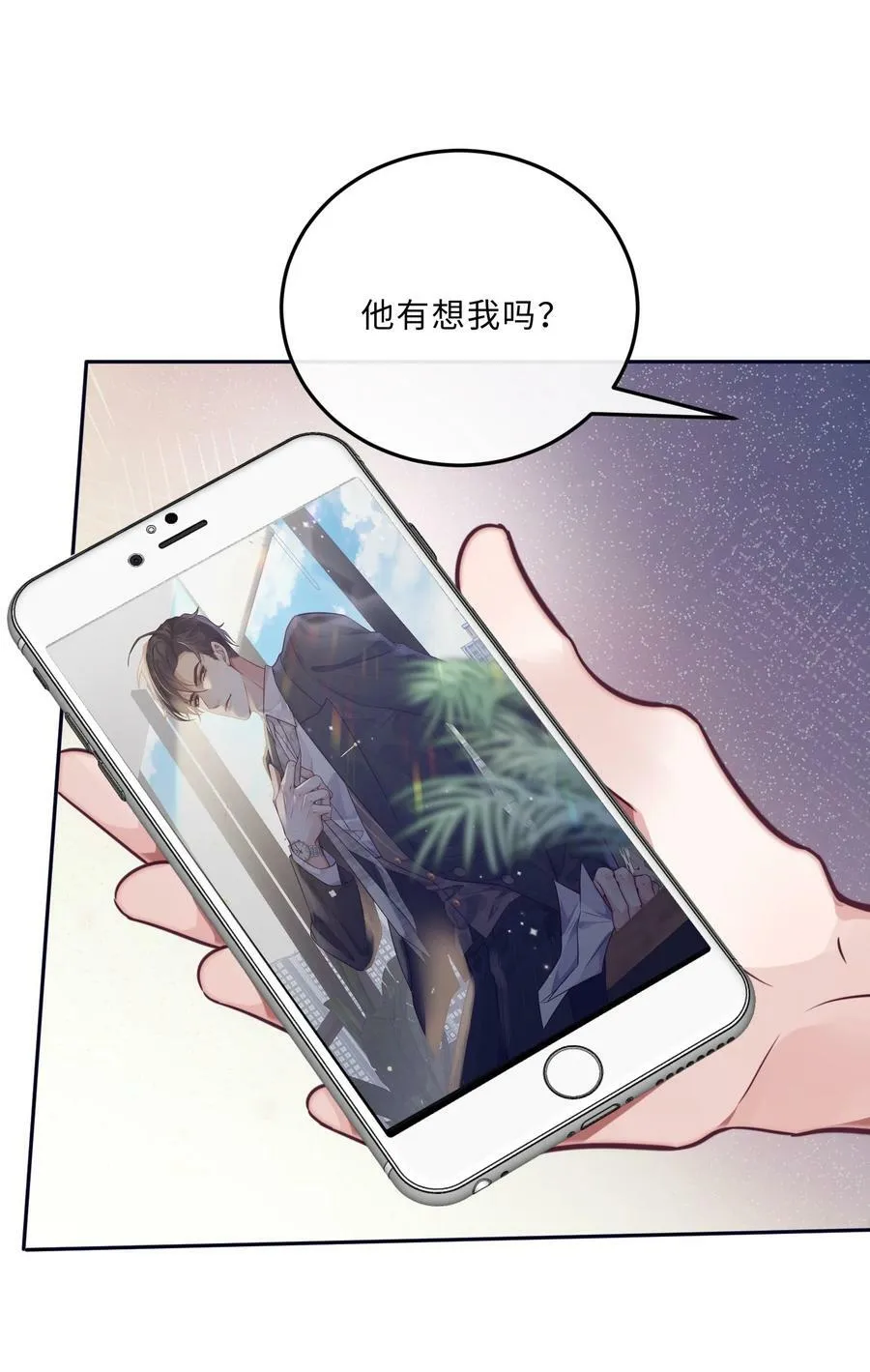 042 金兰殊，帮帮我～28
