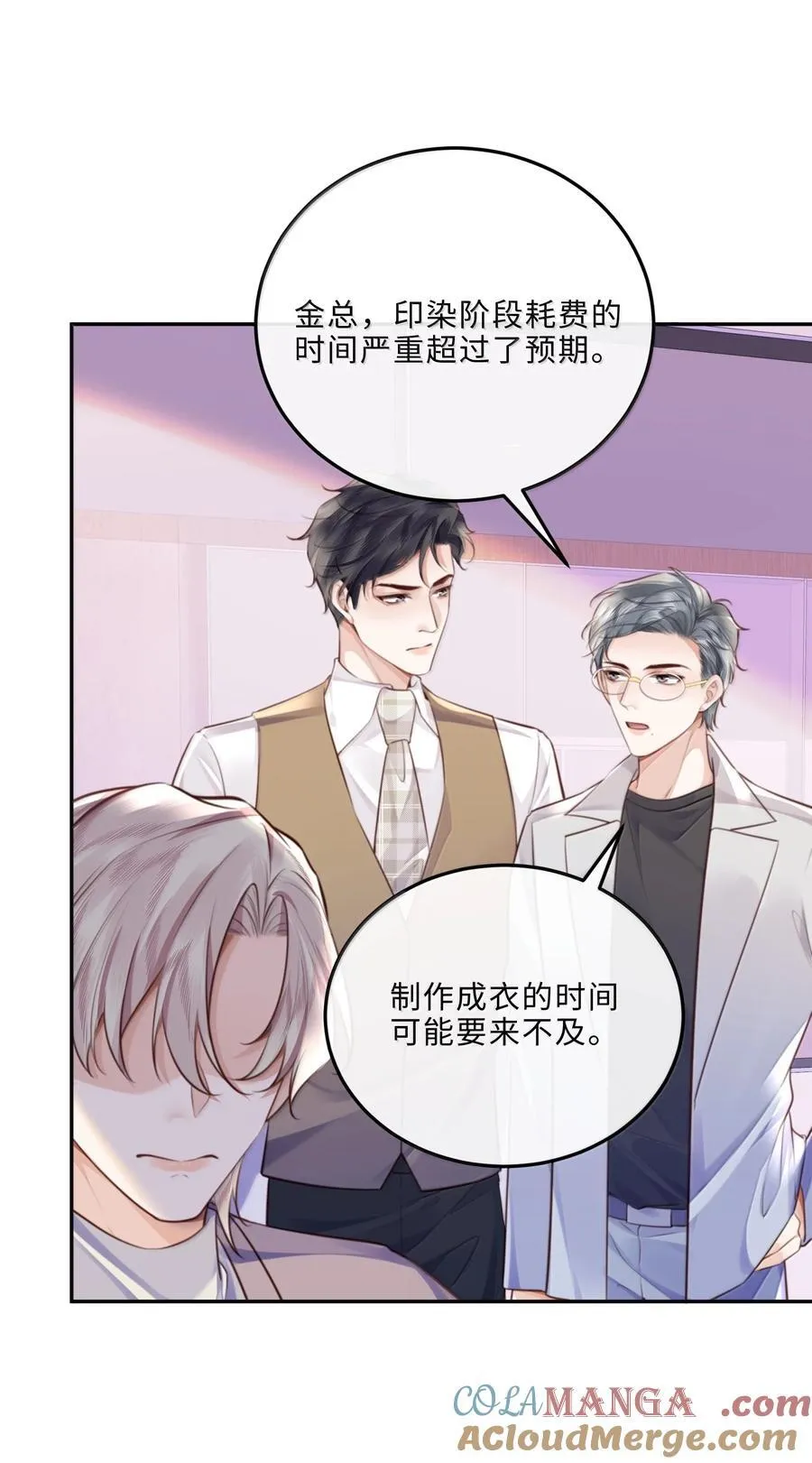100 他什么时候这么好说话了36