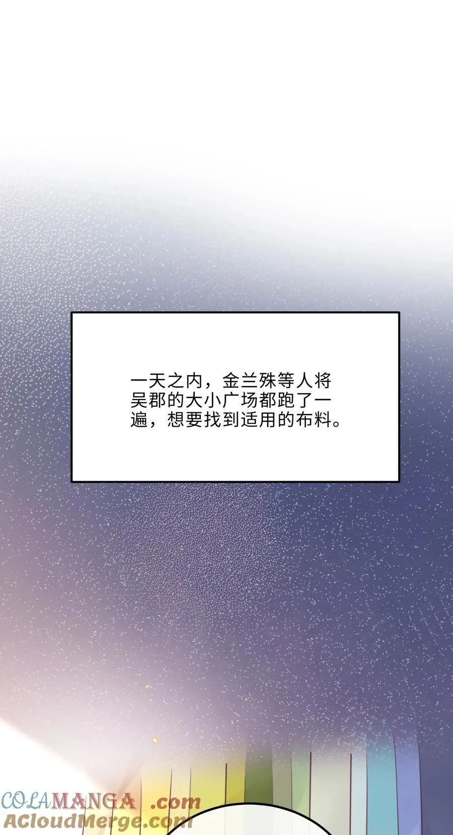 090 金总也没那么凶嘛！34