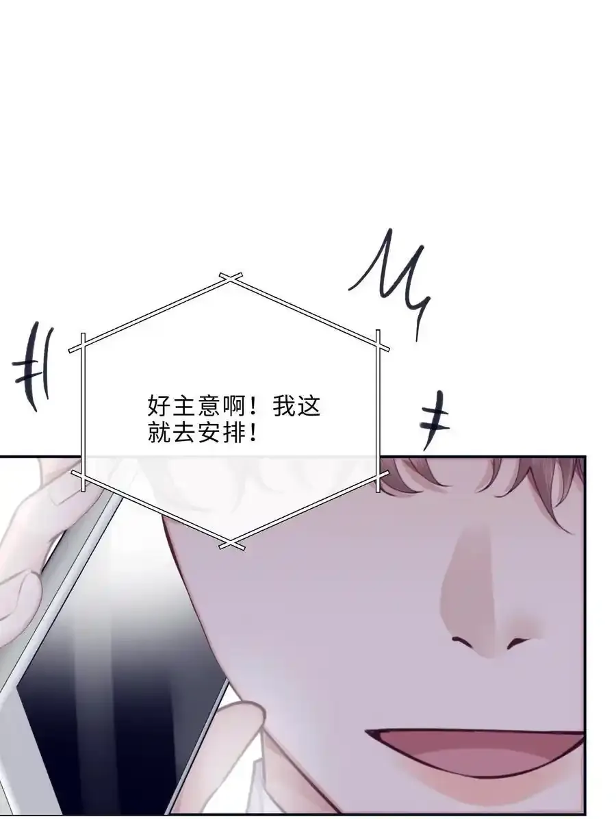 081 他们会后悔的！22