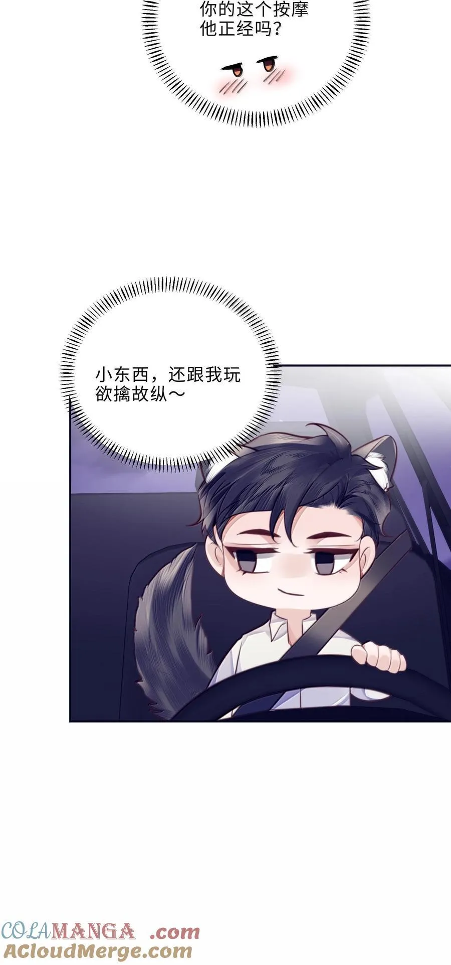 097 安全第一条！28